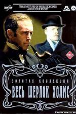 Watch The Adventures of Sherlock Holmes and Dr. Watson: The Hound of the Baskervilles [Priklyucheniya Sherloka Kholmsa i doktora Vatsona Sobaka Baskerviley] Vumoo